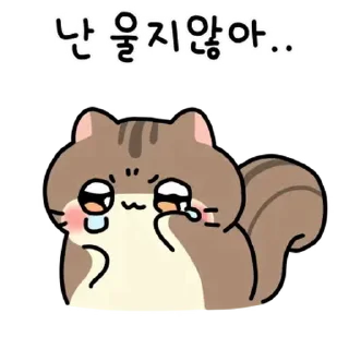 ❤️ emoji белочка ♡ @softsticks Telegram sticker 11 of 24