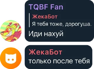 🌃 emoji sudo rm -rf /* Telegram sticker 10 of 17