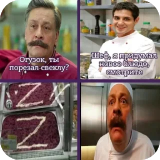 Sticker from @Cix_pux на СВО