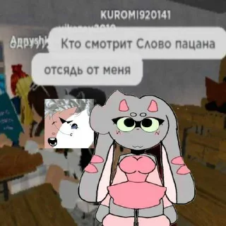 ❤️ emoji щто, кэйрлайт на сво @reedmi ➡️ @Ctikerubot Telegram sticker 6 of 18