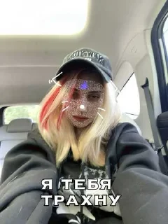 😒 emoji яконч ➡️ @Ctikerubot Telegram sticker 10 of 11