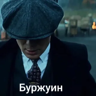 Sticker from ГОД @Group_Of_United_Friends