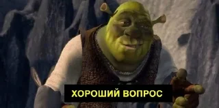 🌟 emoji ГОД @Group_Of_United_Friends Telegram sticker 9 of 44