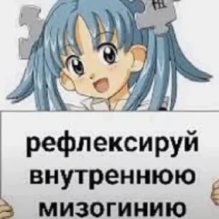 Sticker from миньОн