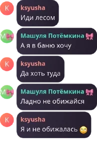 Sticker from #yastrebova