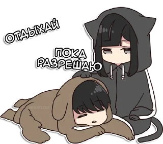 🛌 emoji Юрудура-тян 2 @nyasticks Telegram sticker 2 of 41