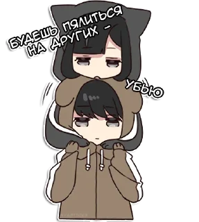 😡 emoji Юрудура-тян 2 @nyasticks Telegram sticker 6 of 41