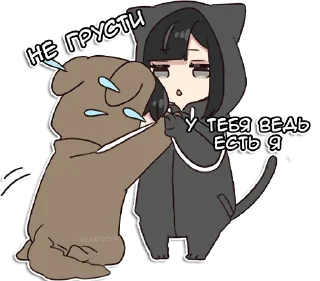 😌 emoji Юрудура-тян 2 @nyasticks Telegram sticker 20 of 41