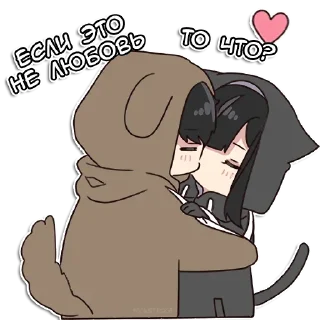 ❤️ emoji Юрудура-тян 2 @nyasticks Telegram sticker 15 of 41