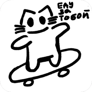 👻 emoji DrawnCat by killka Telegram sticker 11 of 12