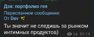 🏳‍🌈 emoji Dev гей Telegram sticker 5 of 10
