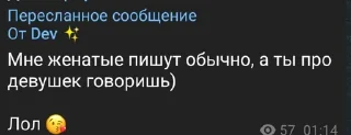 🏳‍🌈 emoji Dev гей Telegram sticker 6 of 10