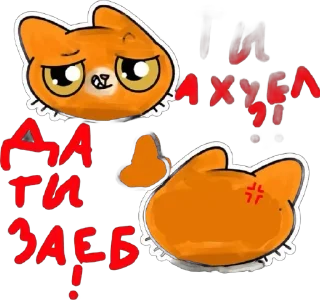 Sticker from Симба из Будущего