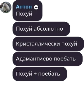 😑 emoji Quotes Telegram sticker 12 of 23