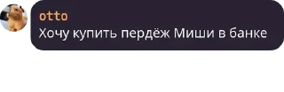 💨 emoji q: глава три (месть кринжа) Telegram sticker 20 of 88
