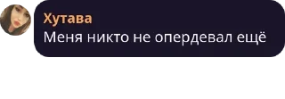 💨 emoji q: глава три (месть кринжа) Telegram sticker 5 of 88