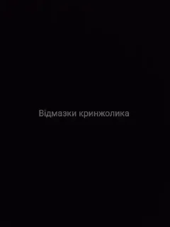 Sticker from Стікерпак кринжа