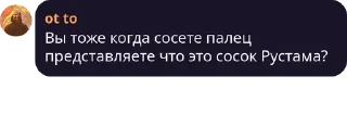 🍼 emoji q: часть вторая (меньше кринжа) Telegram sticker 8 of 119