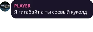 🍛 emoji q: глава три (месть кринжа) Telegram sticker 16 of 88