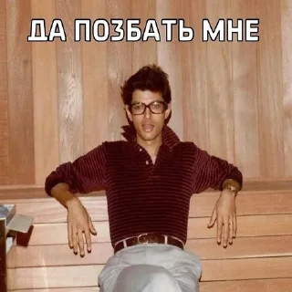 😎 emoji ДЭДОВЫ НАКЛЕЙКИ Telegram sticker 18 of 60