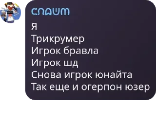 🖐 emoji 🔥PokeRole🔥(флуд) pack by @QuotLyBot Telegram sticker 4 of 86