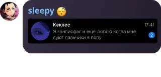 👍 emoji 🔥PokeRole🔥(флуд) pack by @QuotLyBot Telegram sticker 22 of 86