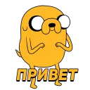 Sticker from Adventure Time