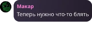 👩‍🦼 emoji ставь лайк если альцгеймер @Neomicrowave Telegram sticker 6 of 40