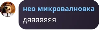 👨‍❤️‍👨 emoji ставь лайк если альцгеймер @Neomicrowave Telegram sticker 21 of 40