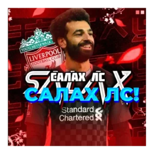 Sticker from Легендарный стикерпак