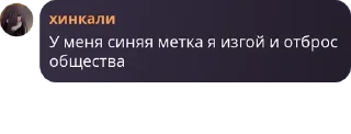 💨 emoji Мистер Бaнaн 🍌 | Чат pack by @QuotLyBot Telegram sticker 18 of 72