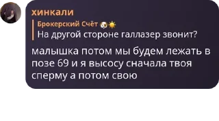 🧑‍🦳 emoji Мистер Бaнaн 🍌 | Чат pack by @QuotLyBot Telegram sticker 20 of 72