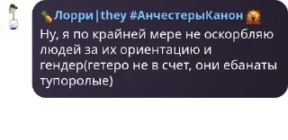 ❗ emoji Мистер Бaнaн 🍌 | Чат pack by @QuotLyBot Telegram sticker 11 of 72