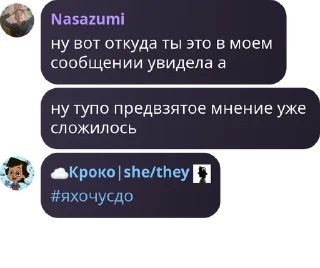 🔓 emoji Мистер Банан 🍌 | Чат pack by @QuotLyBot Telegram sticker 8 of 120