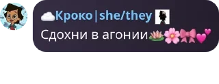 🌸 emoji Мистер Банан 🍌 | Чат pack by @QuotLyBot Telegram sticker 7 of 120