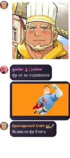 🏊‍♀️ emoji Мистер Банан 🍌 | Чат pack by @QuotLyBot Telegram sticker 10 of 120