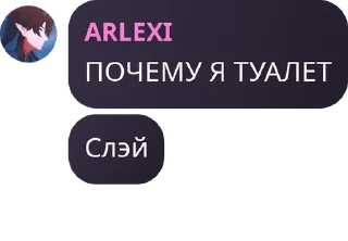 🌚 emoji Мистер Банан 🍌 | Чат pack by @QuotLyBot Telegram sticker 23 of 120