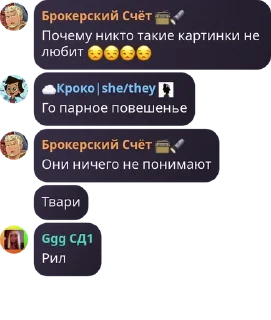 😒 emoji Мистер Банан 🍌 | Чат pack by @QuotLyBot Telegram sticker 12 of 120