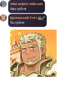 🍳 emoji Мистер Банан 🍌 | Чат pack by @QuotLyBot Telegram sticker 9 of 120