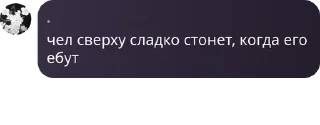 🧏‍♂️ emoji Приключение Точки Telegram sticker 9 of 77