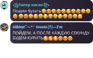 🤩 emoji Приключение Точки Telegram sticker 5 of 77