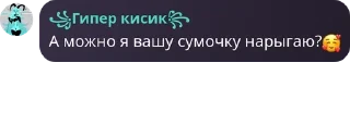 🥰 emoji Приключение Точки Telegram sticker 18 of 77