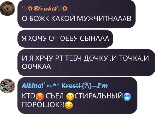 🥵 emoji Приключение Точки Telegram sticker 1 of 77