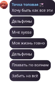 👩‍❤️‍💋‍👩 emoji Приключение Точки Telegram sticker 22 of 77