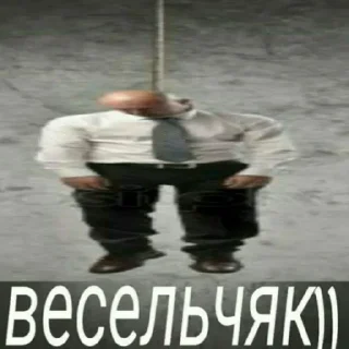 Sticker from на все случаи жизни