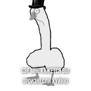 🛡 emoji Гусь Telegram sticker 9 of 16