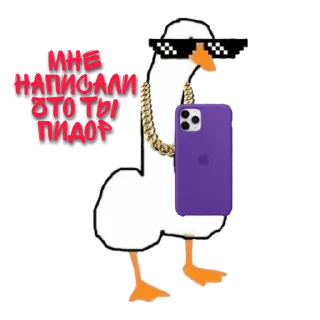 📱 emoji Гусь Telegram sticker 14 of 16