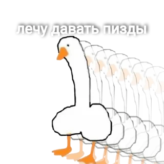 Sticker from Гусь