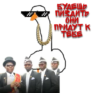 ⚰ emoji Гусь Telegram sticker 12 of 16