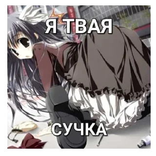 👸 emoji Гусь Telegram sticker 21 of 43